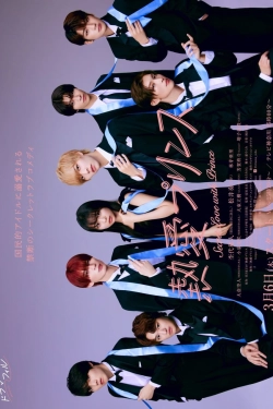 Страстная любовь. Братик-принц любит тебя