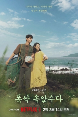 Ты хорошо поработала